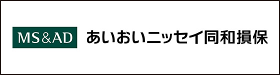 あいおい日生同和損保